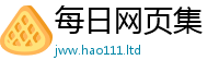 2025新澳门天天精准大全谜语采77777788888王中王正版